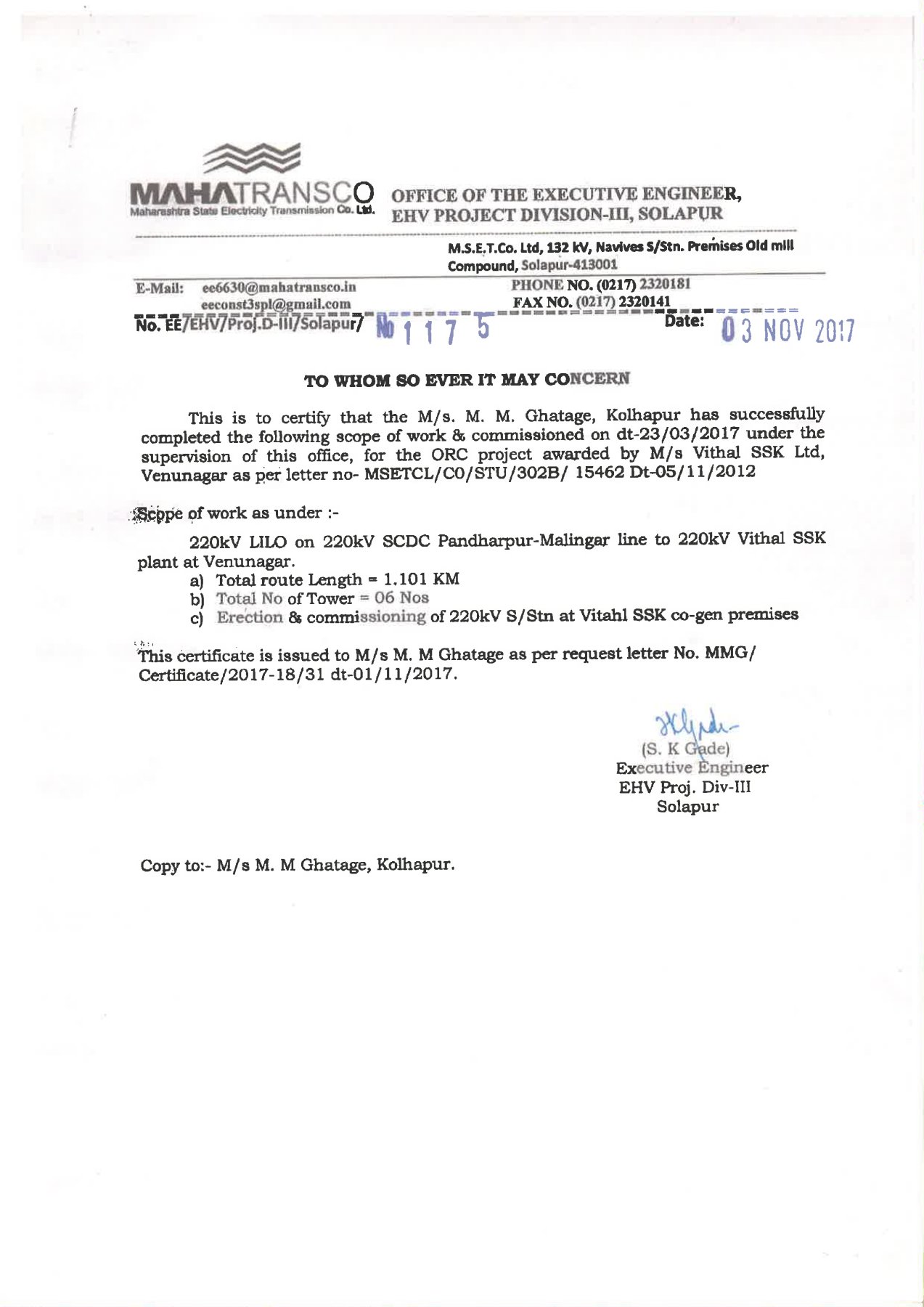 1175 220 kV Pandharpur - Malinagar Line 2 Kms
